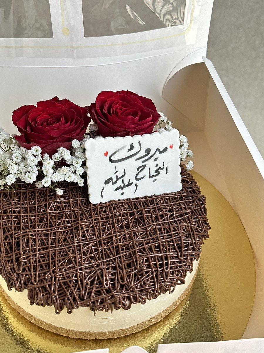 Roddysweet1's tweet photo. @gorgeous4ew حلويات الرياض ✨
ويمكنكم ارساله لعميل اخر هديه 🎁
roddysweet
- https://t.co/U2WY2sKdd9