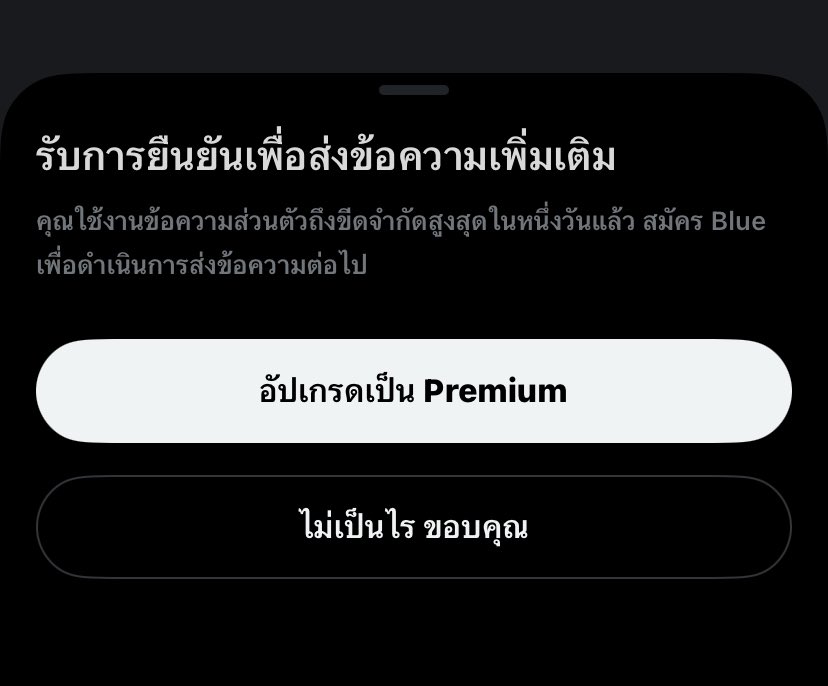 กันซีนคนเหงาอีกละ