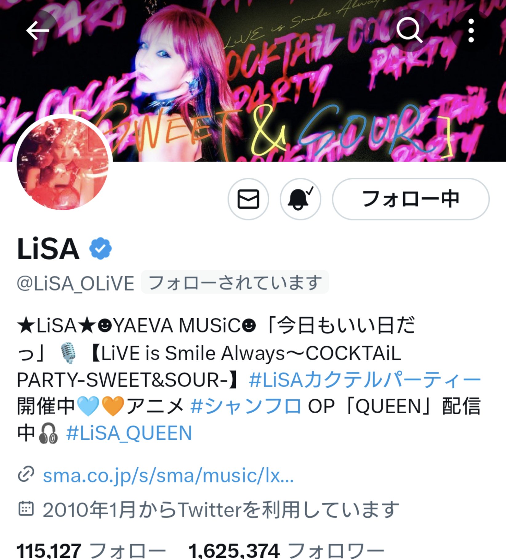 LiSA PATCH WALKツアー ガチャ リング レア NEWS｜LiSA OFFiCiAL WEBSiTE