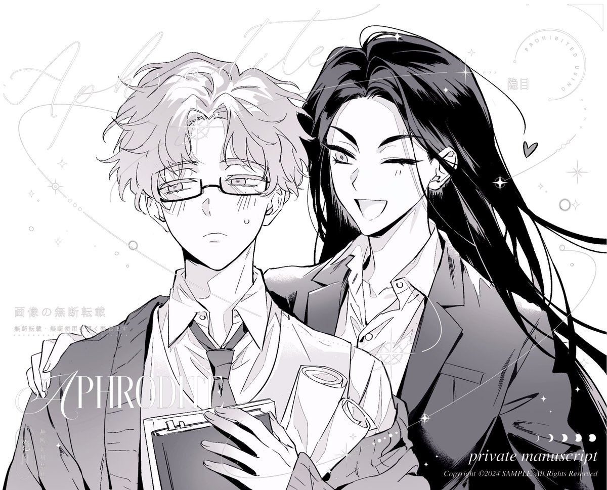 隐目 tweet media