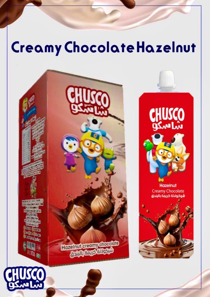chusco2030's tweet photo. جاهز لتجربة طعم يغير مزاجك؟ 🤩
شوكولاتة كريمية بالبندق… ناعمة، غنية، وتخطف القلب من أول مرة !🍫❤️
��واء تغمس، تضيفها لحلاّك، أو تستمتع فيها لحالها ، لذتها تخلّي كل لحظة أحلى.
#لذّة_بدون_مقاومة
#chusco
#طعم_خيال
#نكهات_مميزة
#شوكولاتة_كريمية_بالبندق https://t.co/ddnuBf16Br