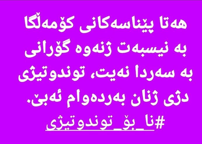 FaribaMohamadi9's tweet photo. https://t.co/uh5ZiptcdW