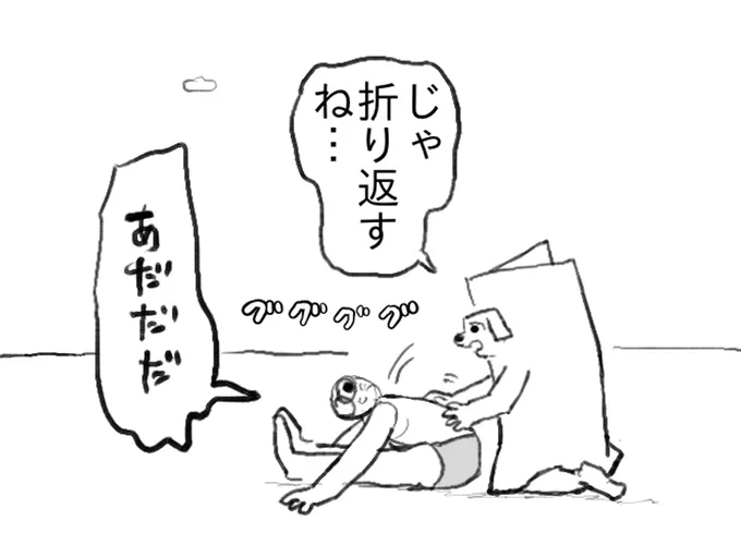 寝 