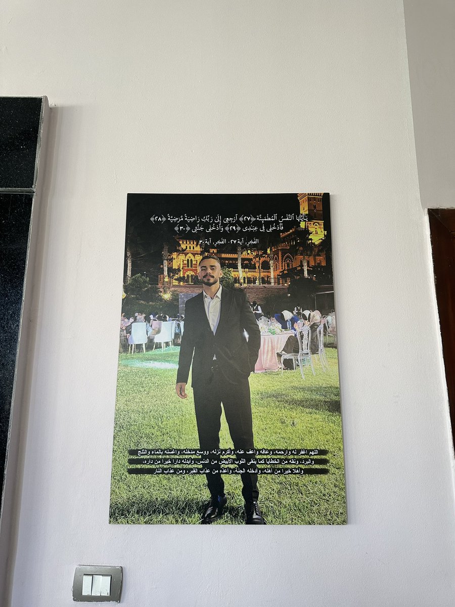 Abdelrahman Mohammed tweet media