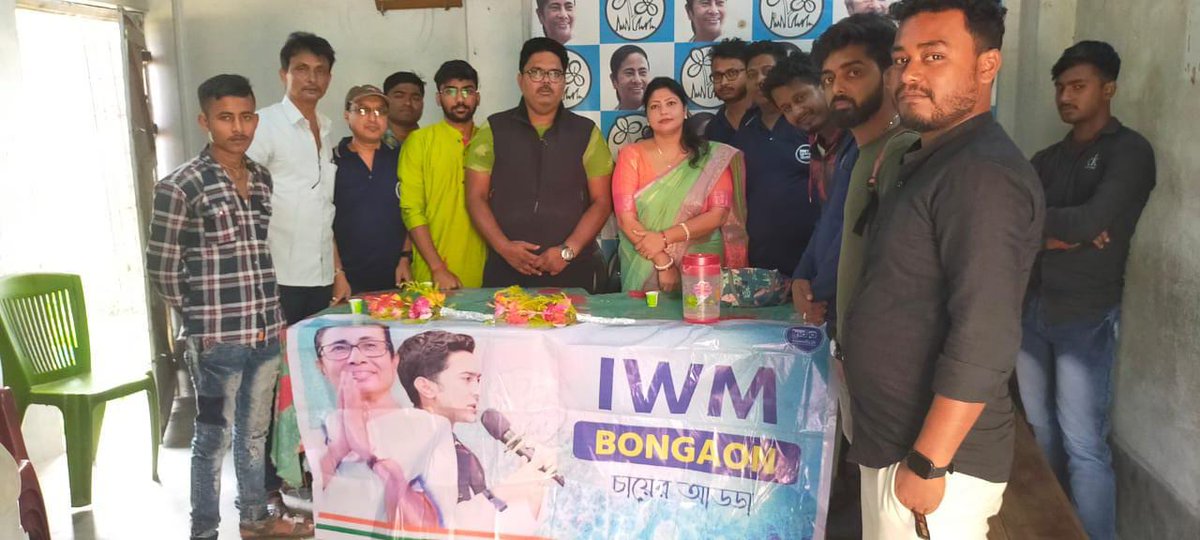 IndiaWantsMB's tweet photo. আজ বনগাঁ সাংগঠনিক জেলার উদ্যোগে  অনুষ্ঠিত হলো ইন্ডিয়া ওয়ান্টস মমতাদি কমিউনিটির বনগাঁ সাংগঠনিক জেলার সাংগঠনিক সভা ও চায়ের আড্ডা। আগামীদিনে ব্লক ও শহর জুড়ে সংগঠন  মজবু�� করার বিষয়ে বিস্তর আলোচনা হলো।

#IndiaWantsMamataDi https://t.co/fymrGPJPUK