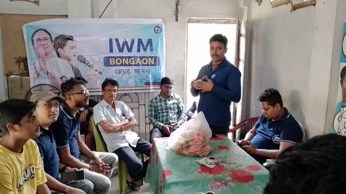 IndiaWantsMB's tweet photo. আজ বনগাঁ সাংগঠনিক জেলার উদ্যোগে  অনুষ্ঠিত হলো ইন্ডিয়া ওয়ান্টস মমতাদি কমিউনিটির বনগাঁ সাংগঠনিক জেলার সাংগঠনিক সভা ও চায়ের আড্ডা। আগামীদিনে ব্লক ও শহর জুড়ে সংগঠন  মজবু�� করার বিষয়ে বিস্তর আলোচনা হলো।

#IndiaWantsMamataDi https://t.co/fymrGPJPUK