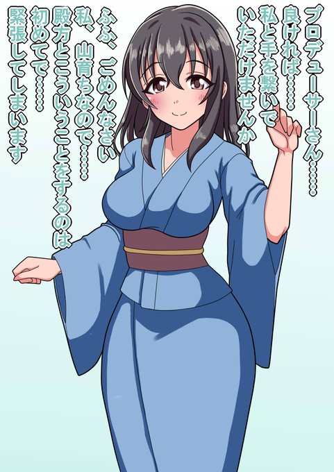 【R-18/NSFW】
肇ちゃん ヤマンバ化 