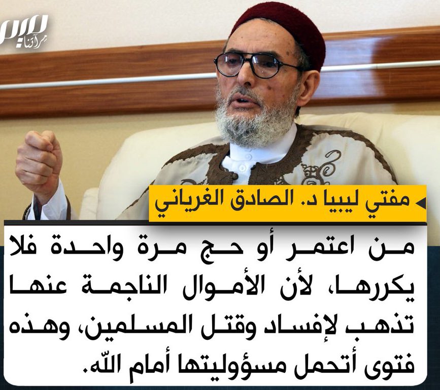 هل أنت مع هذه الفتوى أو ضدها ؟
                                  👇