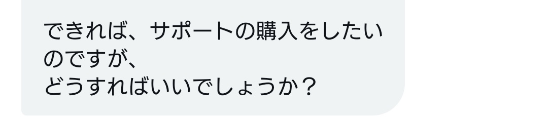aabc1238's tweet photo. 実は…
購入希望希望のDMも頂いております。

6千円？高くない？

と思われるかもしれませんが、
整体の1回のの施術料がそれぐらい。

その1回分で、
6ヶ月分の猫背解消サポート受けられるんです！ https://t.co/bRf1bHtk4z