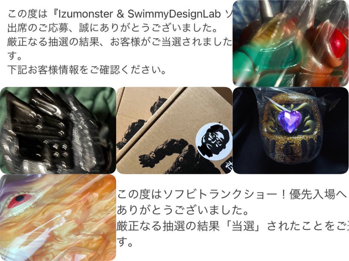 ANmous_a1's tweet photo. これより新規メンバー募集抽選を開始致しますが当グループの中でソフビに関してオープンにsuccessを上げていませんでしたが有識者が独学で行い、独自目線で提供する情報量の多さはトップと言っても過言ではありません。そんな方の元でソフビの勉強もしたい方は是非！

※加入希望の方は下記リンクよりフォーム記入です😊

※特に当グルでは下記が当て嵌まる方は必見です。
✅アパレルで利益を出したい方
✅ソ〇ビに関して購入したい、詳しくなりたい方
✅B〇T使用しているが買えない方 
✅中々教えてもらえない等現環境に満足していない方
✅PPプロキシの提供
※写真successの半分はソフビ経験0の方が学んだ結果ですので1から教えられる自信はあります😊

#メンバー募集中 #せどり #副業 

https://t.co/4IQhJgeuZ2