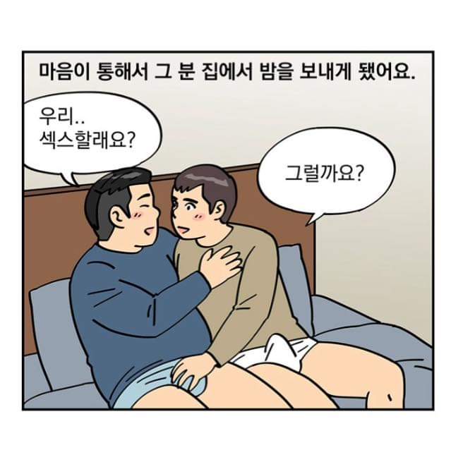 만날래요?ㅎㅎ