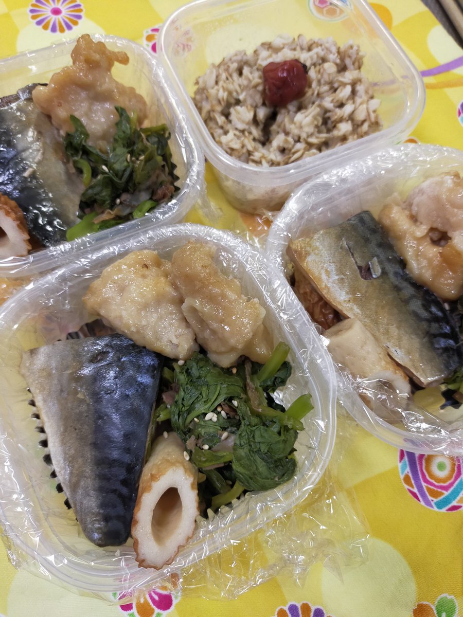 ringohan39's tweet photo. 11/25㈪ #お弁当
ふるさと納税でサバ4kg届いたので冷凍庫が満タン🤣🤣

#お弁当記録 https://t.co/jKfx3aCFg7