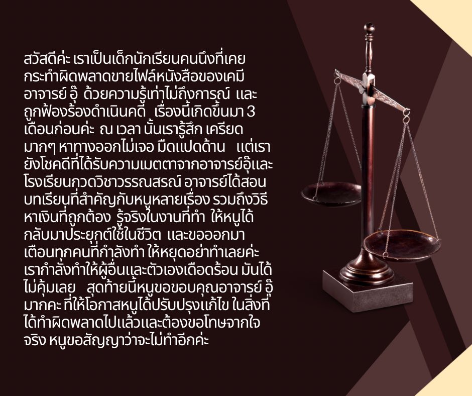 #ขายไฟล์ #ขายไฟล์หนังสือ  
#ไฟล์หนังสือ #ไฟล์หนังสือเคมี #ไฟล์หนังสือกวดวิชา #ไฟล์หนังสือเรียน #หนังสือมือสองราคาถูก #dek67 #dek68 #ขายไฟล์pdf #ส่งต่อหนังสือมือสอง #ส่งต่อหนังสือเตรียมสอบ