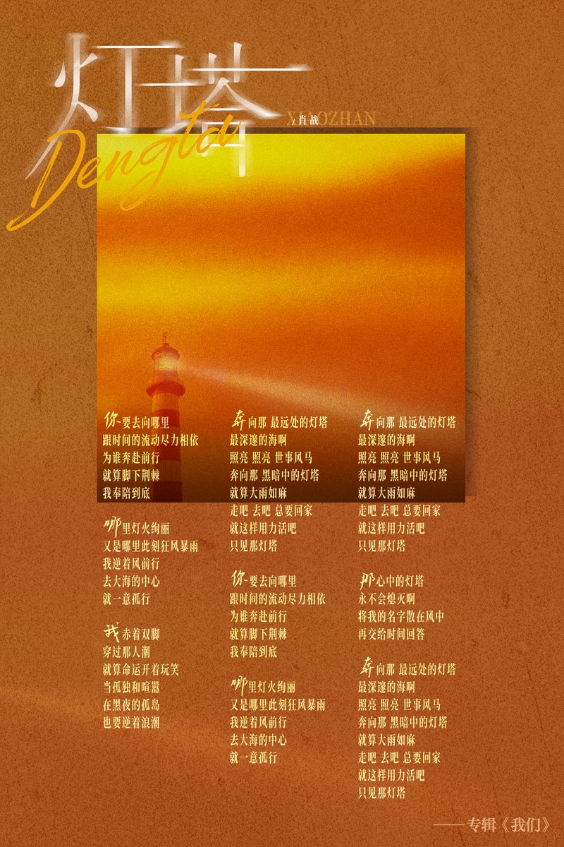 Highlights by Xiao Zhan Japan Fanclub (@xiaozhanjapan) / X