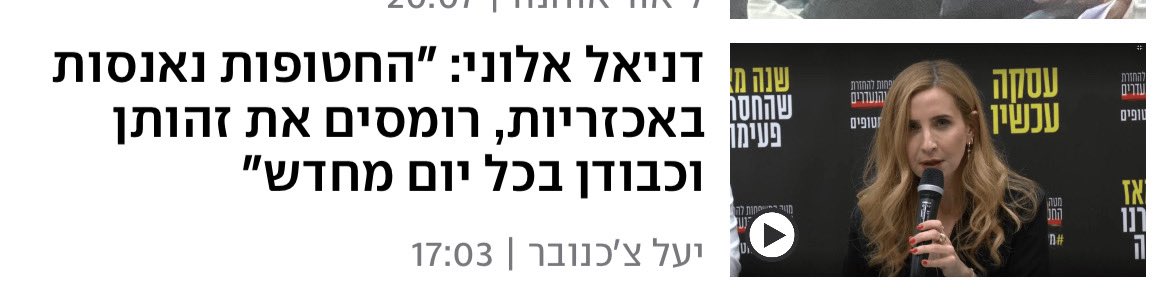 eedo's tweet image. מאחל לכל תומכי נתניהו להעביר את שארית חייהם עם המחשבה שזאת אשמתם שלא דרשו ממנו לחלץ אותן. 
שהמחשבות על המסכנות האלו ייסרו את הביביסטים עד הקבר