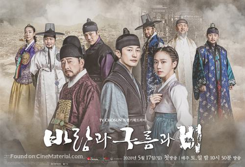 floraanka's tweet photo. Uzun zamandır izlemeyi ertelediğim bir diziyle kdrama izlemeye devam.
Şimdi sırada 2020 yapımı 21 bölümlük tarihi dizi olan #WindCloudsandRain ya da diğer adıyla #KingMakerTheChangeodDestiny dizisi var. Böylece #ParkShiHoo 'nun izlemediğim dizisi de kalmamış oluyor.
#GoSungHee https://t.co/ocy0zhMezV