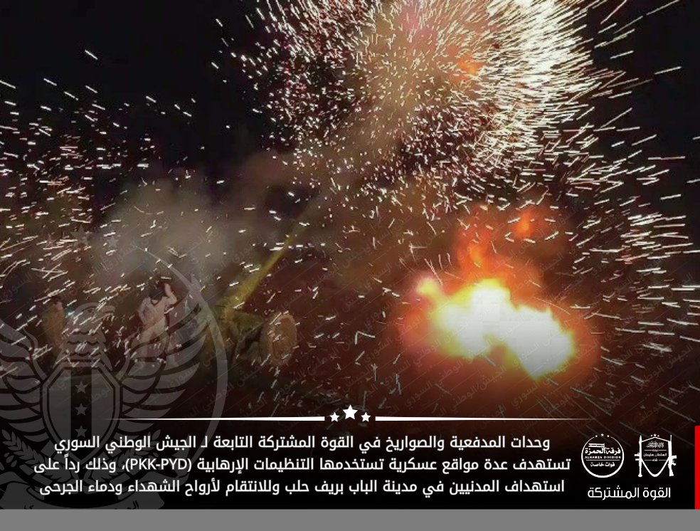 وحدات المدفعية والصواريخ في #القوة_المشتركة التابعة لـ #الجيش_الوطني_السوري تستهدف عدة مواقع عسكرية تستخدمها التنظيمات الإرهابية (PKK-PYD) بقذائف المدفعية، وذلك رداً على استهداف المدنيين في مدينة الباب بريف حلب وللانتقام لأرواح الشهداء ودماء الجرحى.