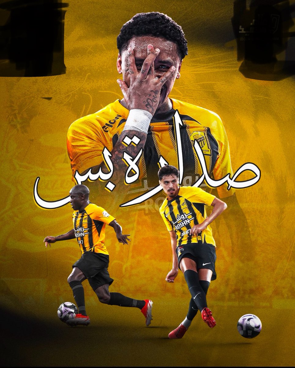 entessartayloun's tweet photo. الف مبروك لكل الامه الاتحاديه🖤💛🖤💛صداره وبس https://t.co/Sc8zcBucHl