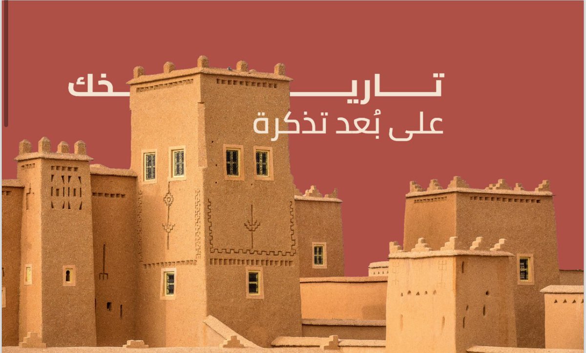 wijjhaa's tweet photo. وجهتك المثالية لرحلة استكشافية في عالم المتاحف والآثار
تخيل عالمًا حيث تلتقي الحضارات القديمة بالتكنولوجيا الحديثة، وتتحول متابعة الآثار إلى مغامرة لا تُنسى. https://t.co/8GOr4UFUCH