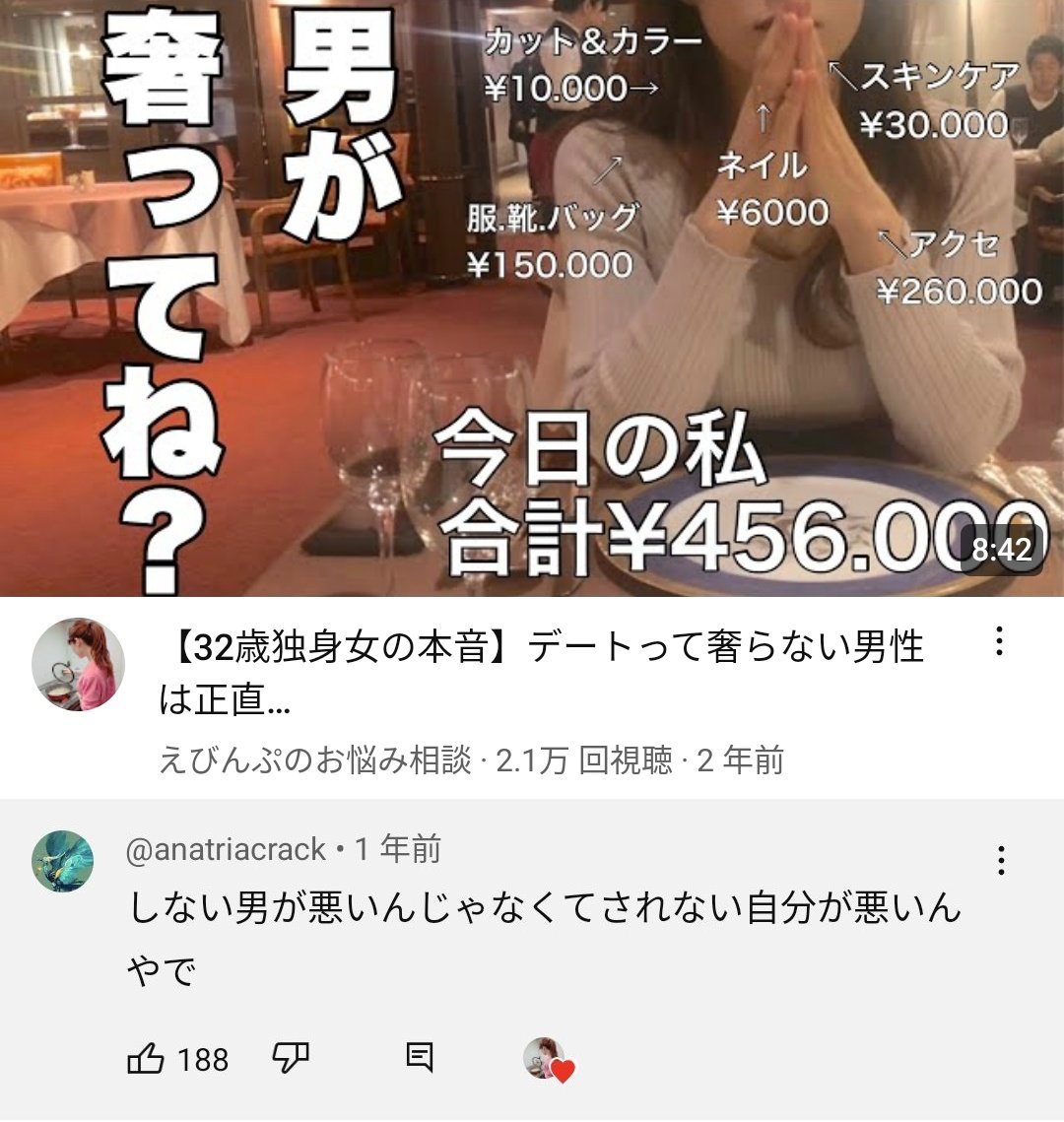 YTMGS's tweet photo. しない男じゃなくてされない自分が悪いんやで https://t.co/jhPfTw5ENn
