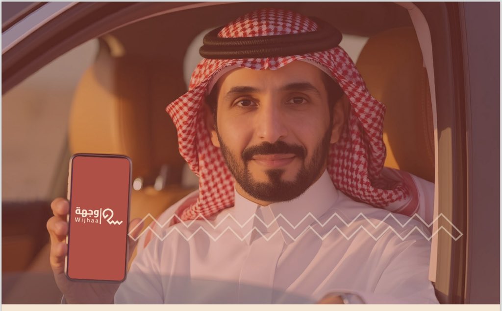wijjhaa's tweet photo. * إرشادات الخبراء: استفد من نصائح الخبراء والمختصين في مجال الآثار والتاريخ، وخطط لرحلاتك بسهولة. https://t.co/ygbNuRzwkh