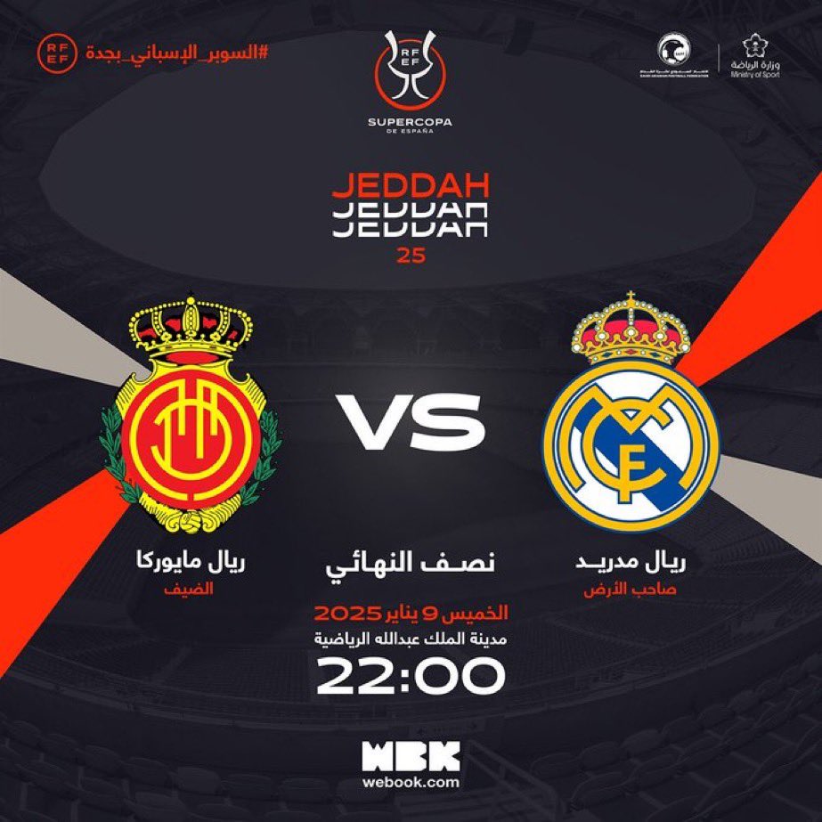🚨🚨🚨🚨🚨🚨🚨🚨🚨🚨🚨🚨💣

سحب كبير! هدية ثلاث تذاكر لـ مباراة ريال مدريد في السوبر الإسباني و 3 تيشيرتات لناديك المفضل

• رتويت لهذة التغريـدة
• متابعة حساب <a href="/mbappeworlld/">عالم مبابيستا</a> 
• اكتب اي تعليق اسفل هذه التغريدة

السحب عشوائي 
شاركوا وبالتوفيق لكم جميعًا ❤️❤️