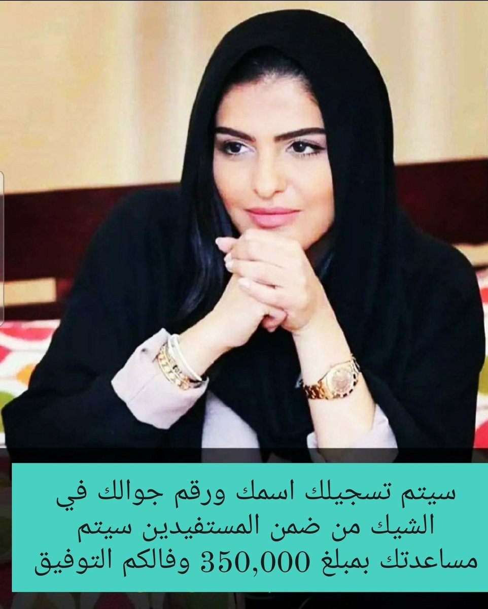 الاول :400000الف
الثاني :400000الف
الثالث :350000الف
الرابع :350000الف
الخامس :300000الف
السادس :300000 الف
السابع :250000 الف
🔸لتكون ضمن السحب 🔥
10تعليقات بأسم من اسماء الله الحسنى
رتويت و-رساله عبر الخاص بأسمك ورقمك