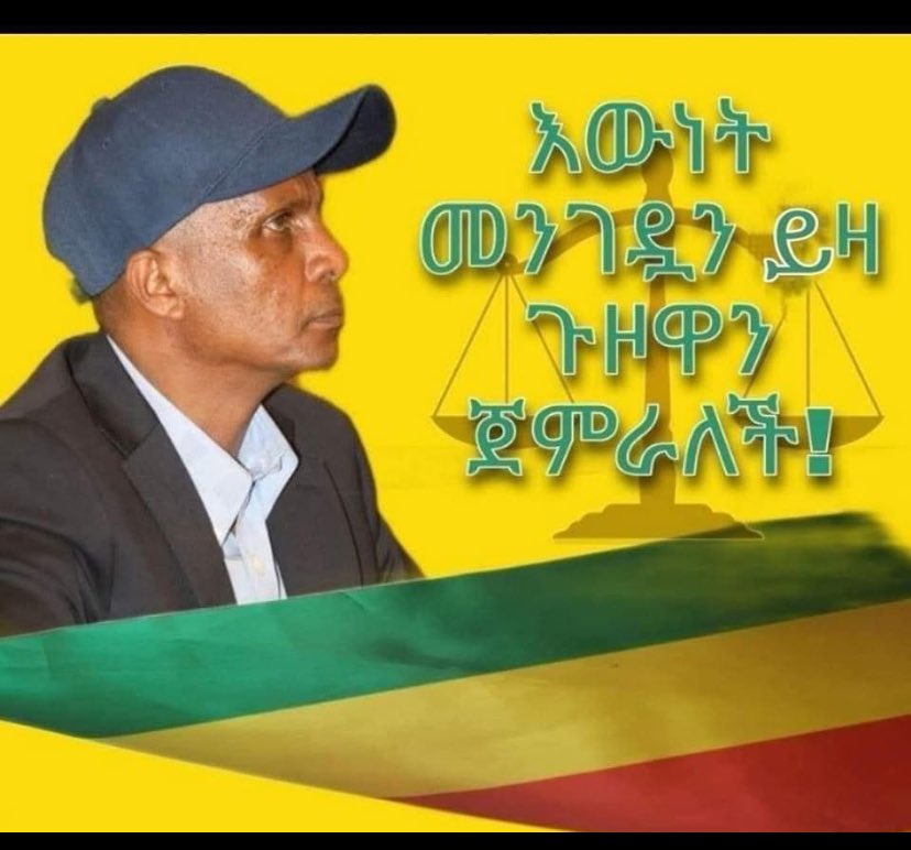 LiyuFkir's tweet image. እኔም እላለሁ እውነት መሪዋን ይዛ ጉዞ ከጀመረች ከ 30 አመት በላይ ሆኗታል ..😊

እውነት ምንግዜም አሸናፊ ነው ..!☝️💪

#ስርነቀልለውጥ 
#AFPO