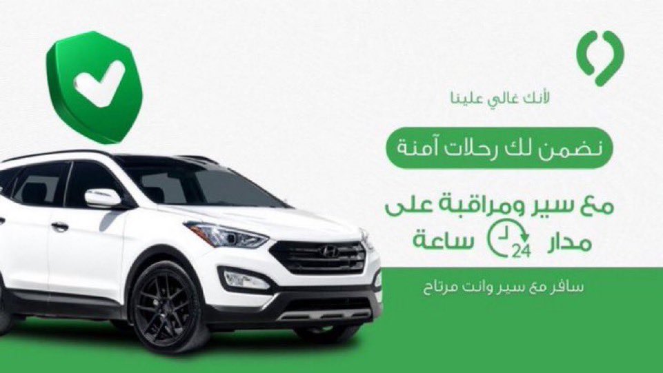 Sair | سير tweet media