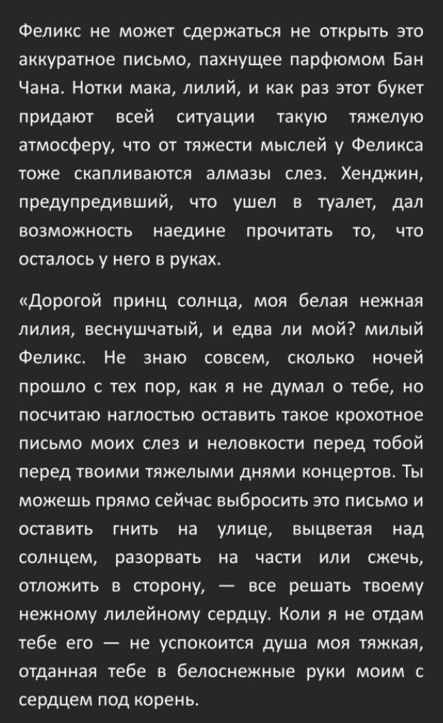 химера tweet media