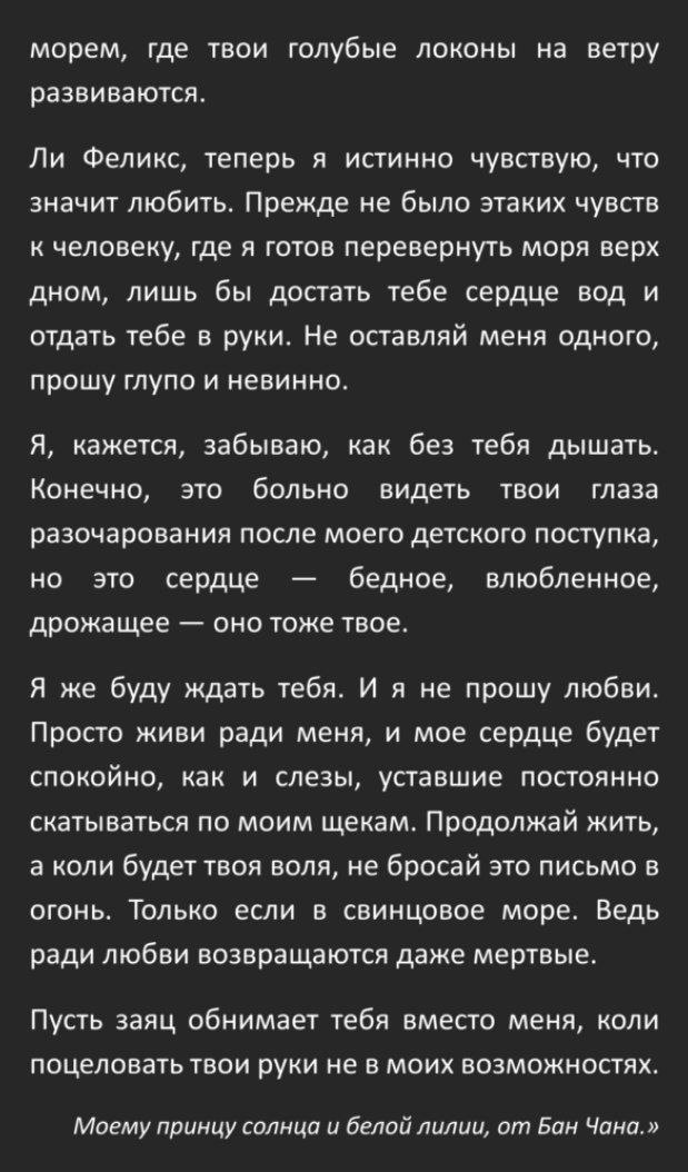 химера tweet media