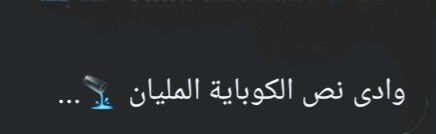 IXR 🫧🪙 (@ixr_kw) on Twitter photo 