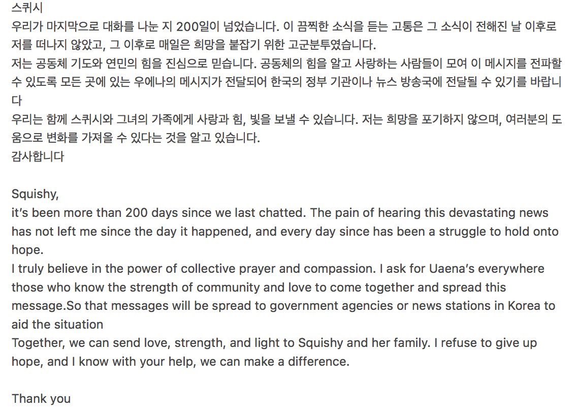 y_ji_hoon_97's tweet photo. @squishy_blob @_IUofficial 

https://t.co/K4Q8M7pohI

@JTBC_news @YonhapNews @KBSnews @SBS8news @YTN24 @mbcnews https://t.co/NtnRZEmxiz