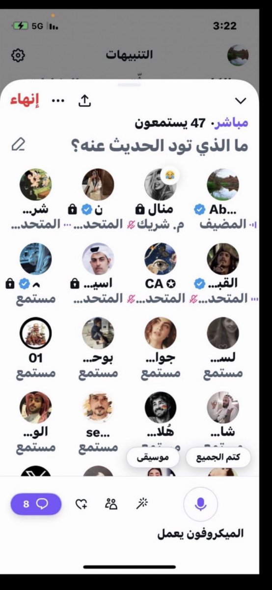 abdulaaah2030's tweet photo. منال،ريمان،شرشبيل،القبطان،
سي اي،اسير الأحزان🙏🏼🩷💜 https://t.co/D2Wq6Wv4UG
