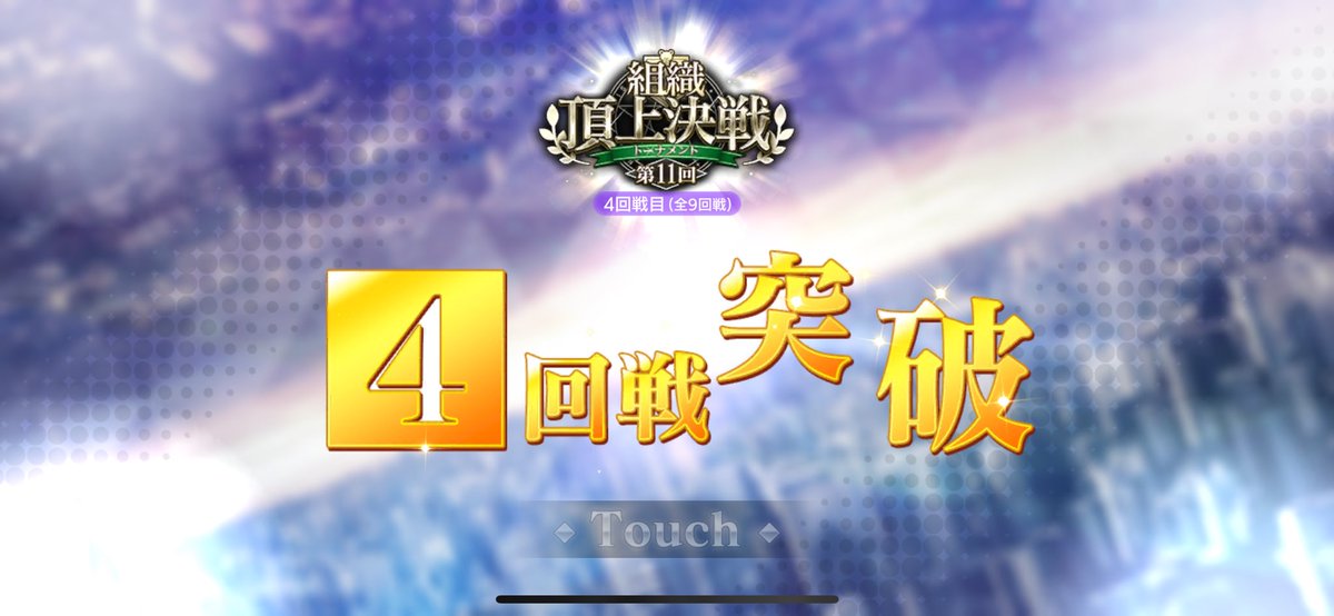 Rion504039's tweet photo. 今回はボロボロでしたが、組織の皆さんのおかげ勝てました！
今日は迷惑かけないように頑張ります！
#とあるIF https://t.co/eKznj8QYJv