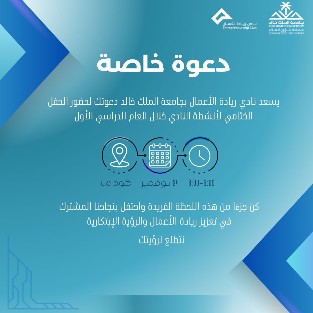 lrashfc's tweet image. في ختام التجربة سعيدة جددداا اني احد هالطاقم القوي واسعد اني قدرت اوصل لهم قد ايش ان تعبهم ما راح عبث خلال الترم من قادة النادي الى اعضاءه الرهيبيين كمية مشاعرر يارب نجاح متواصل للجميع 💙💙💙
 #رواد_KKU