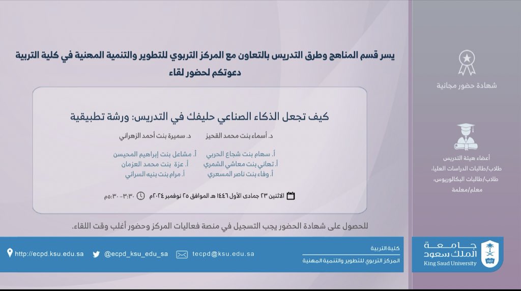 seham_s_h's tweet photo. https://t.co/qUg8KM8Vhe