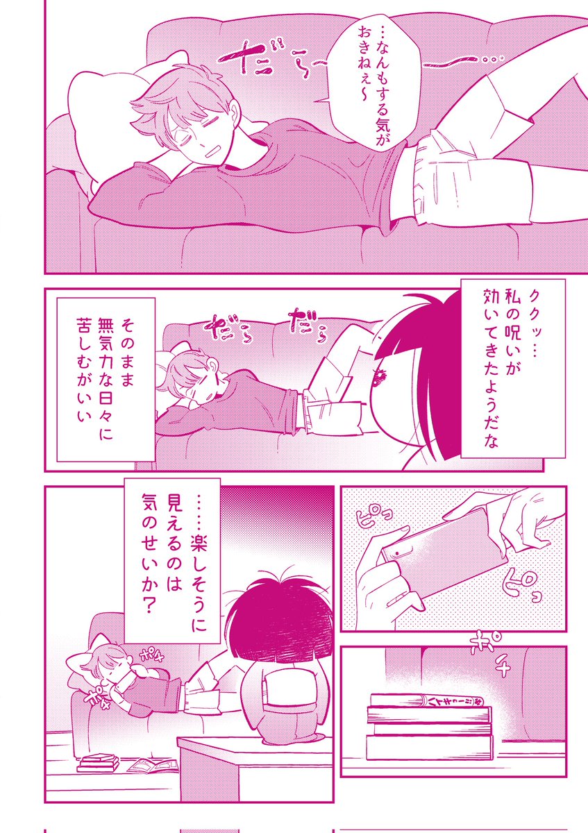 12/1松花新刊🌼サンプルです。
みみさんのスペース(東3ル26ab)で委託させていただきます✨
松花+呪いの人形のお話…
(ホラーではない)
(サンプルは連続ではありません) 