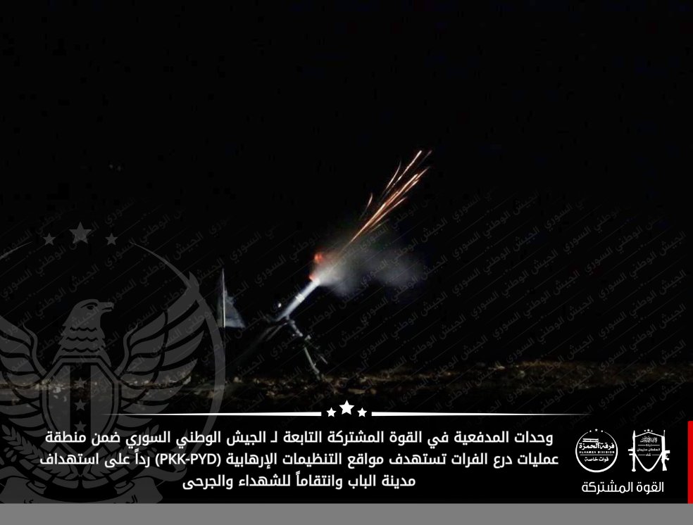 وحدات المدفعية في #القوة_المشتركة التابعة لـ #الجيش_الوطني_السوري ضمن منطقة عمليات #درع_الفرات تستهدف مواقع التنظيمات الإرهابية (PKK-PYD) رداً على استهداف مدينة الباب وانتقاماً للشهداء والجرحى.

#الجيش_الوطني_السوري  
#القوة_المشتركة