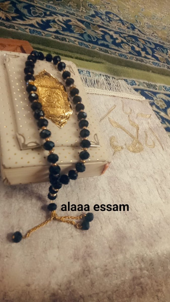 يُغيـرُ الله من حالٍ إلى حال...
بحكمة بالغة تفوق الخيال..وبرحمة واسعة تتعدى الآمال،هي قدرته المطلقة، ورحمته الواسعة، وفضل كرمه الذي يجبر به من بعد كسر، ولطفه الذي يُنجي من هلاك ، وطمأنينته التي تعقب الخوف لئلا يُركن إلى أي أحدٍ غيره..🖤🖇️