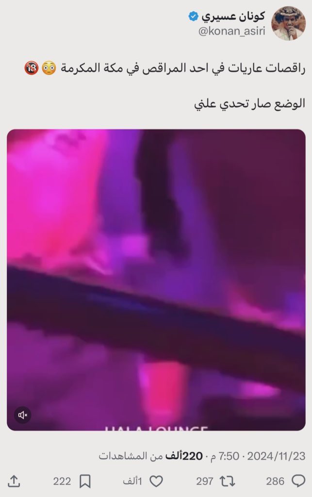 S_H_188's tweet photo. عشان نعرف ان حسابات (المعارصة) الوهمية
كلها زيف ودجل وخنزرة .. انظر هنا لتعرف حجم
الاستهداف الاعمى الفاقد للمصداقية !

ناصر جزاه الله خير اعطاهم المقطع
وهم بسبب (افلاسهم) طاروا فيه ! 😆

#فضح_المستشرفين_على_السعودية https://t.co/QlAw632kxn