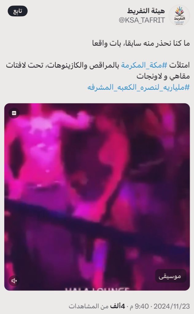S_H_188's tweet photo. عشان نعرف ان حسابات (المعارصة) الوهمية
كلها زيف ودجل وخنزرة .. انظر هنا لتعرف حجم
الاستهداف الاعمى الفاقد للمصداقية !

ناصر جزاه الله خير اعطاهم المقطع
وهم بسبب (افلاسهم) طاروا فيه ! 😆

#فضح_المستشرفين_على_السعودية https://t.co/QlAw632kxn
