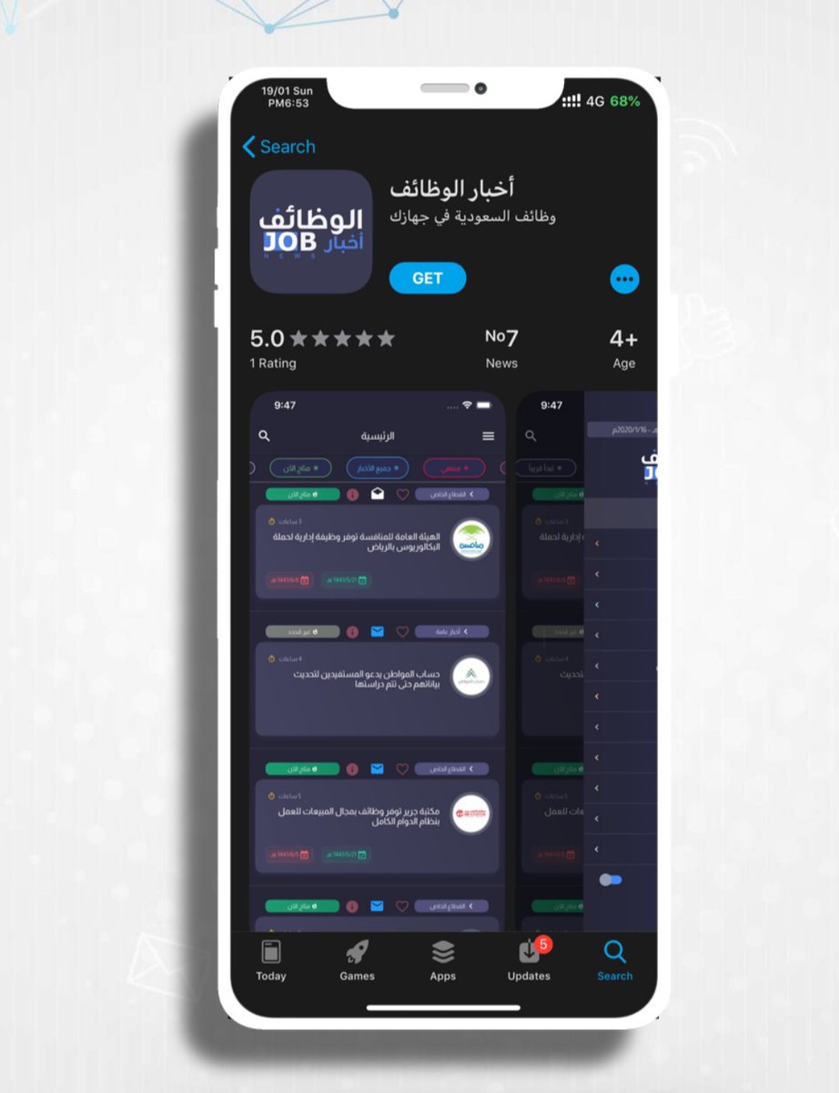 وظائف عسكرية - حكومية tweet media