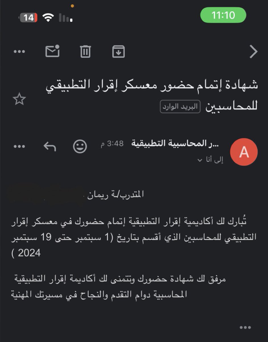 DOO7l's tweet photo. شكراً لمعسكر اقرار التطبيقي للمحاسبين تجربة مفيدة وقيمة استفدت منها الكثير🤍
 #معسكر_اقرار_التطبيقي_للمحاسبين
@EABA_SA https://t.co/I4ANQME9ev