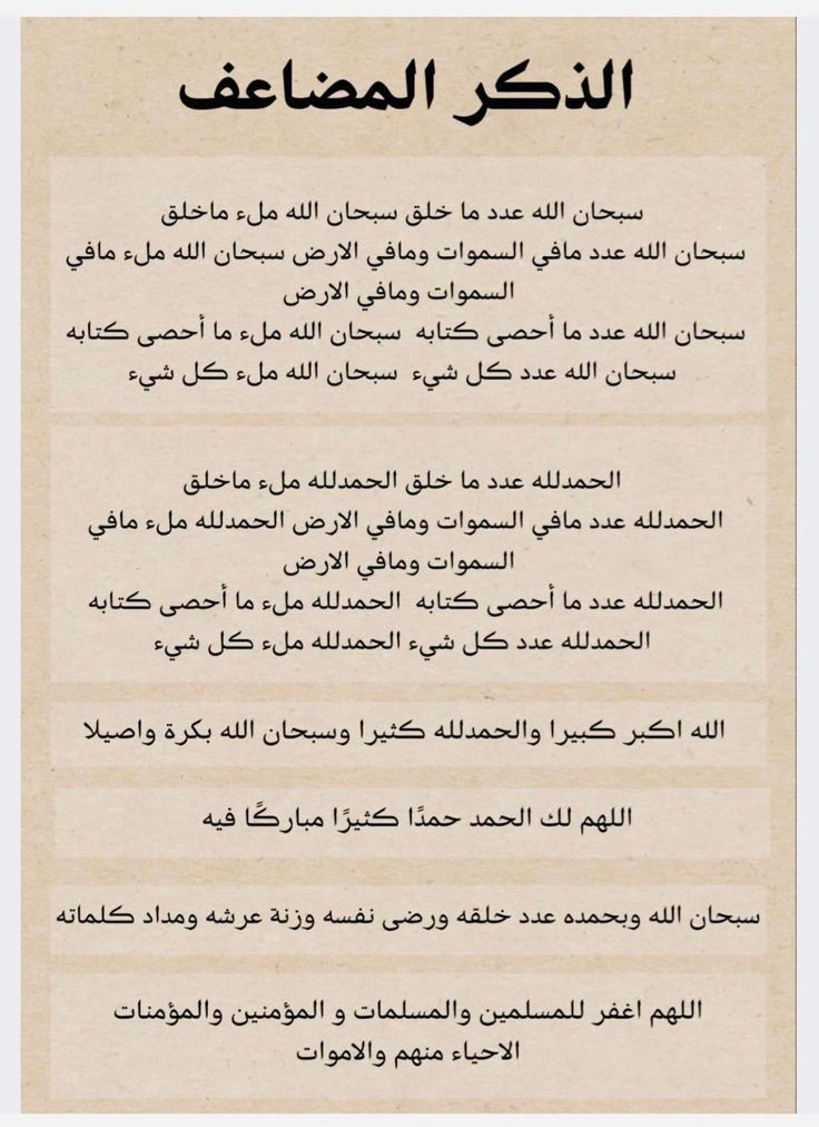 1gheith's tweet image. ذكر فأن الذكري تنفع المؤمنين.