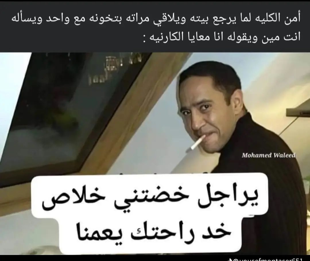 Mahmoud Reda (@mahhmudreda3) on Twitter photo 