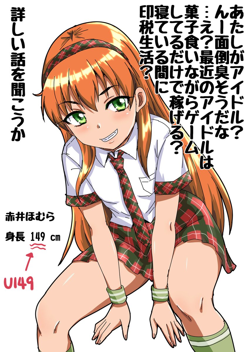 25周年…だと?
25年経っても赤井ほむらは可愛いんだが?
25年前のデザインなのに…どうなってんの? 