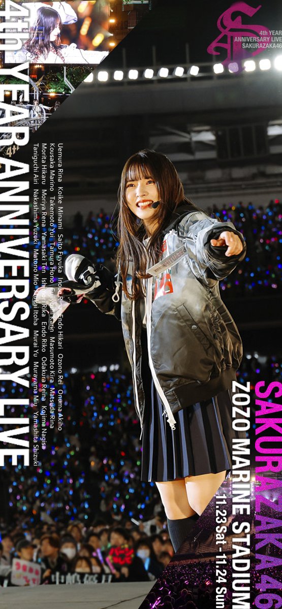 なお⊿坂道遊撃隊 総長🐇🦕 on X