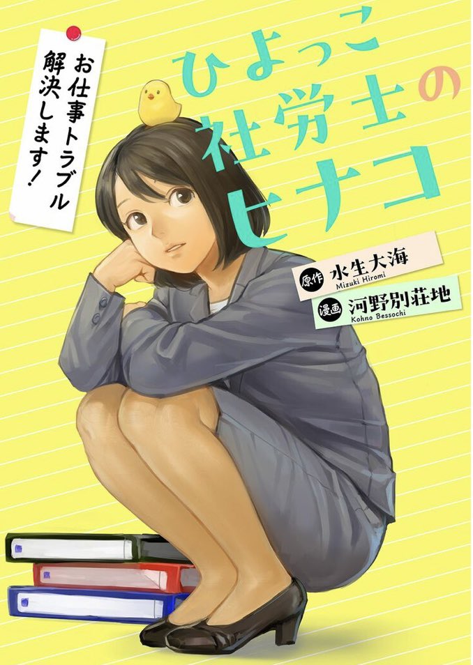 ❤Chiroさま❤地球外存在への求人広告❤ 掛川ライオンズクラブの皆さま ありがとうございました】 5/8