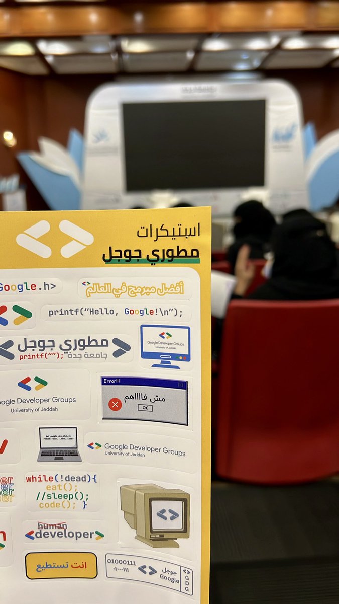 danah alshehri tweet media